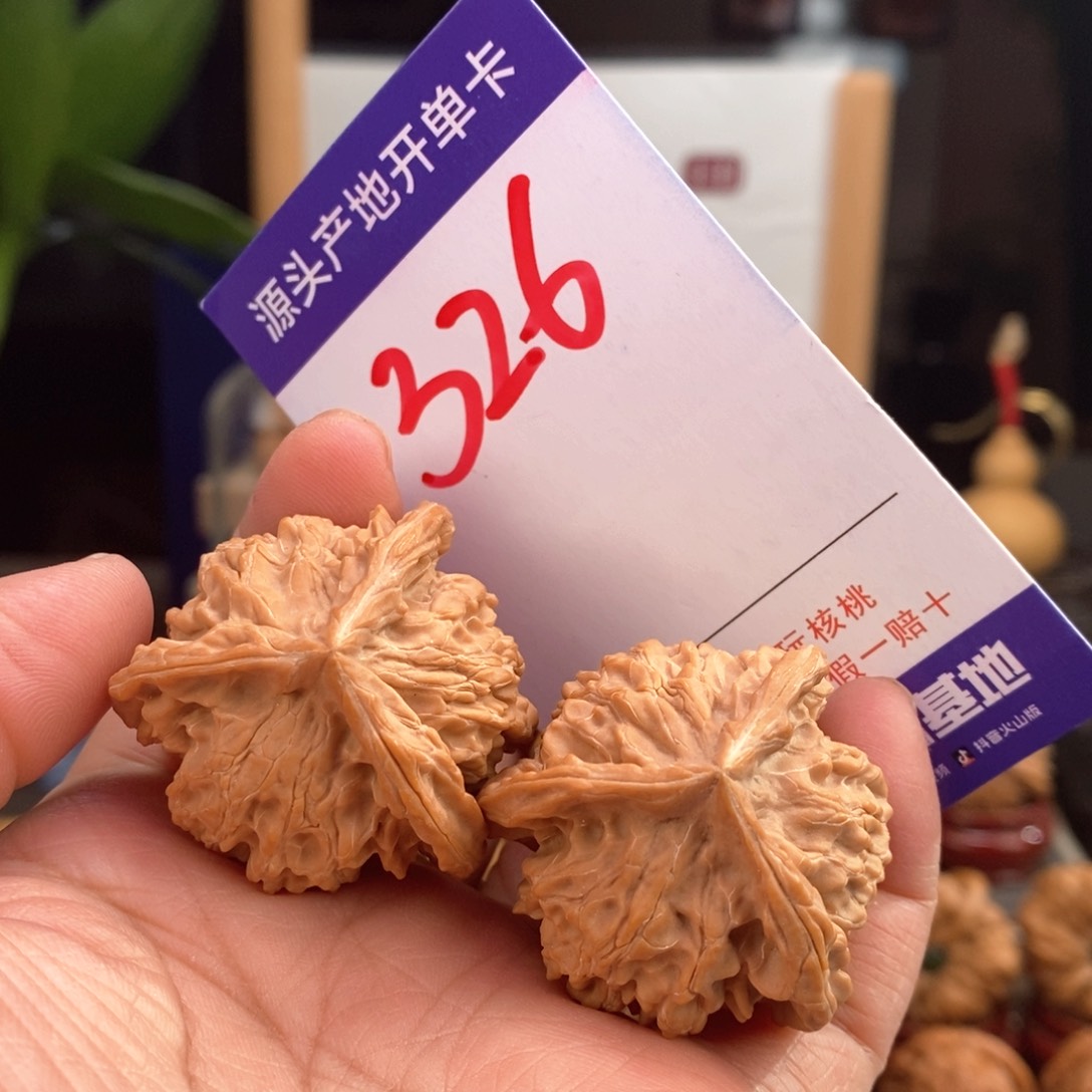 文玩核桃把件38全品天然盘山正奔326号