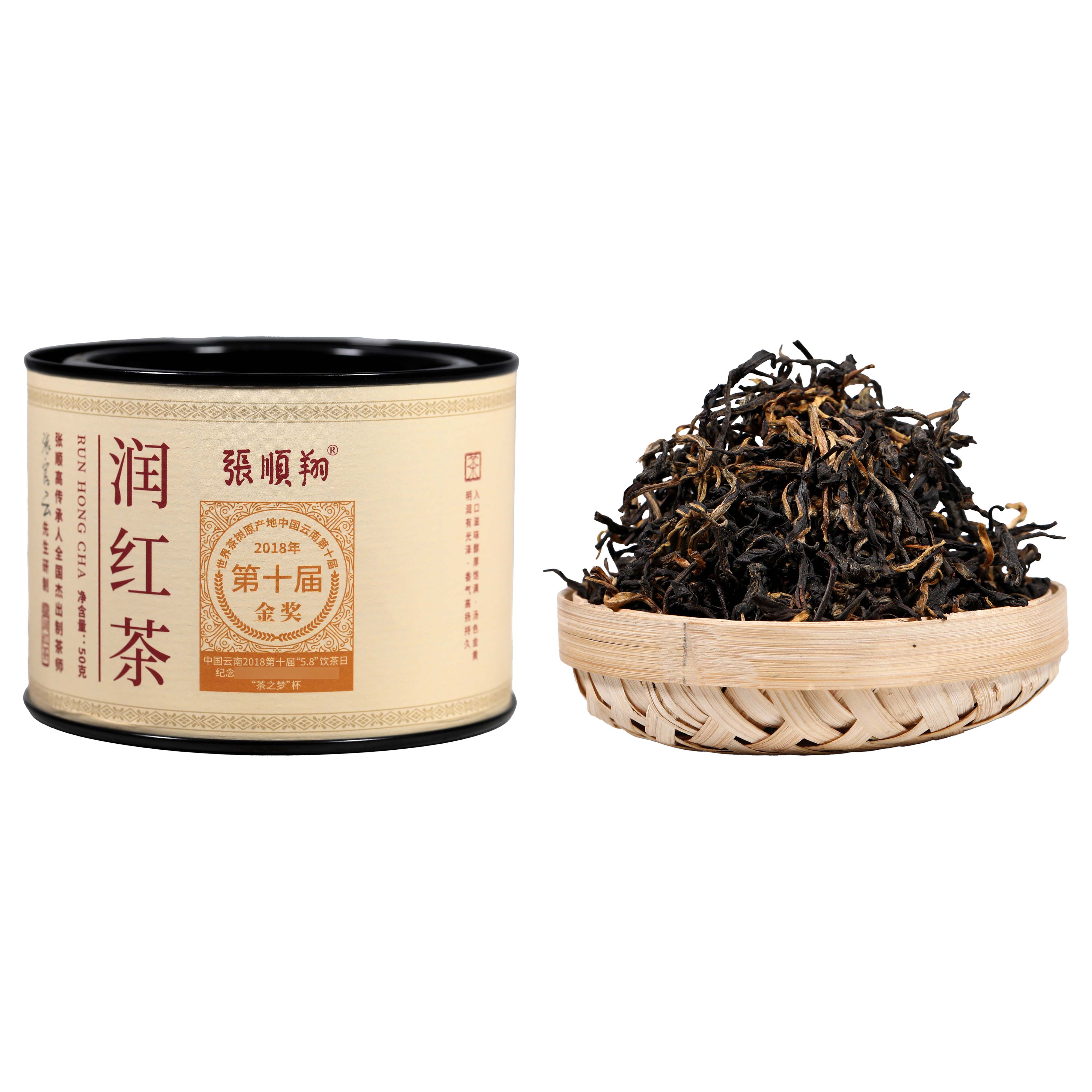 【到手两罐】2025年张顺翔金奖润古树红茶50g*2