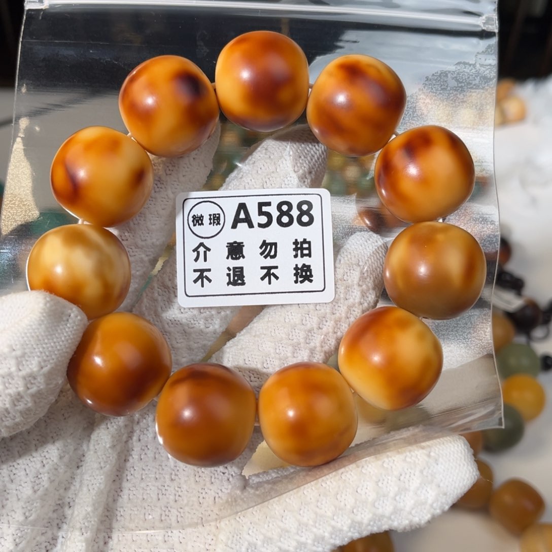 菩提根/象牙果吊坠璐****)微单圈