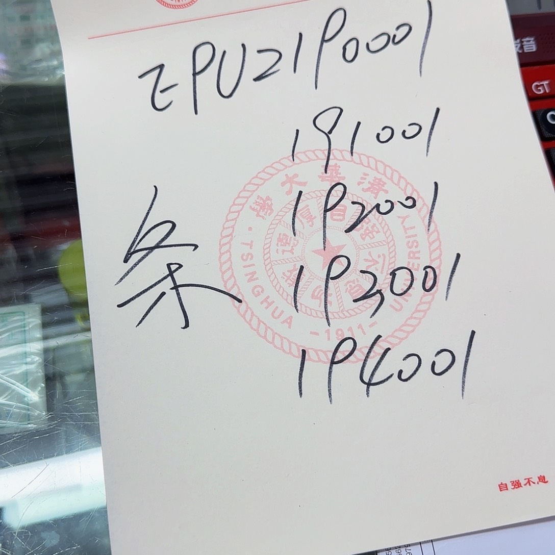 相**惜四版条货………5困