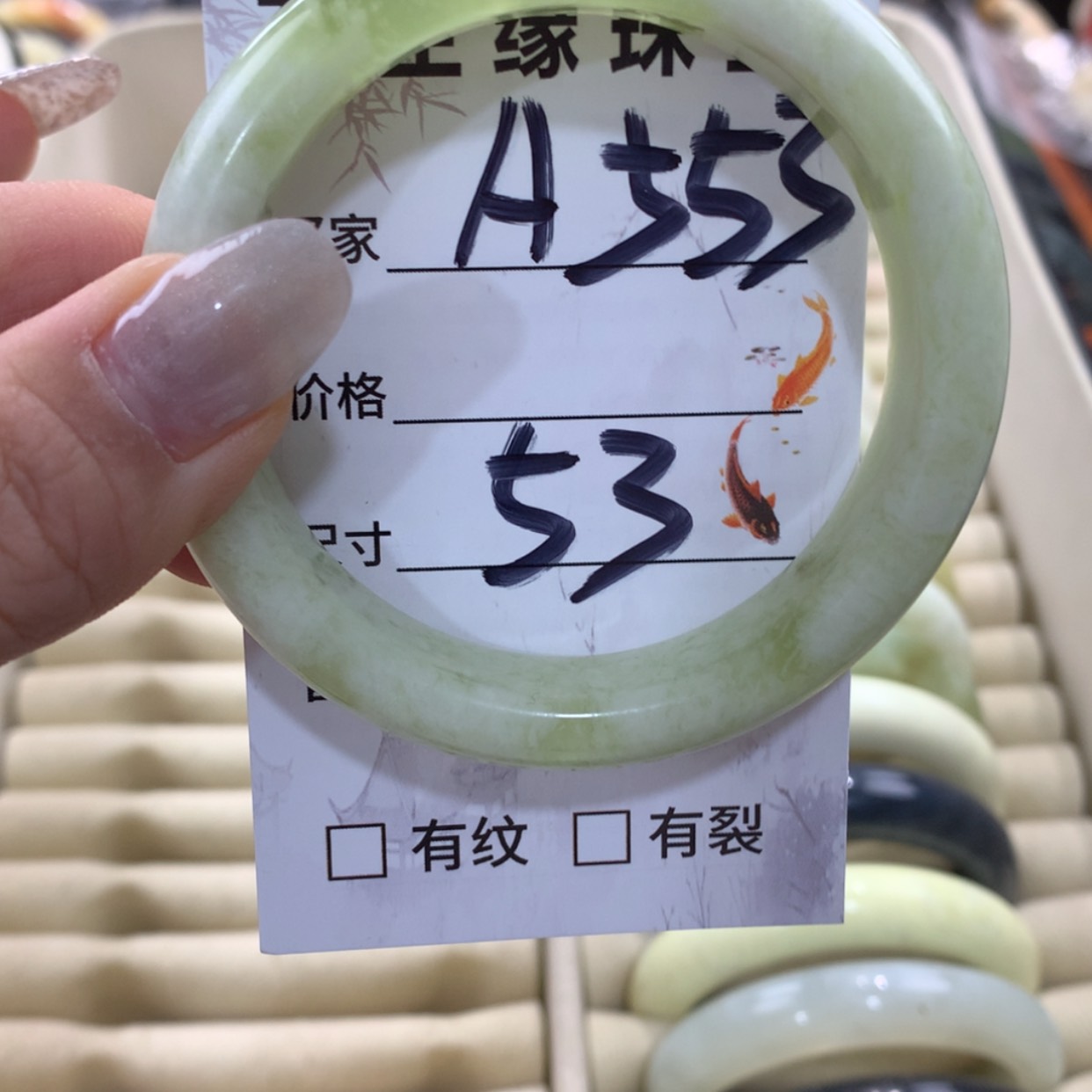 【闪购商品】蛇纹石玉手镯未镶嵌