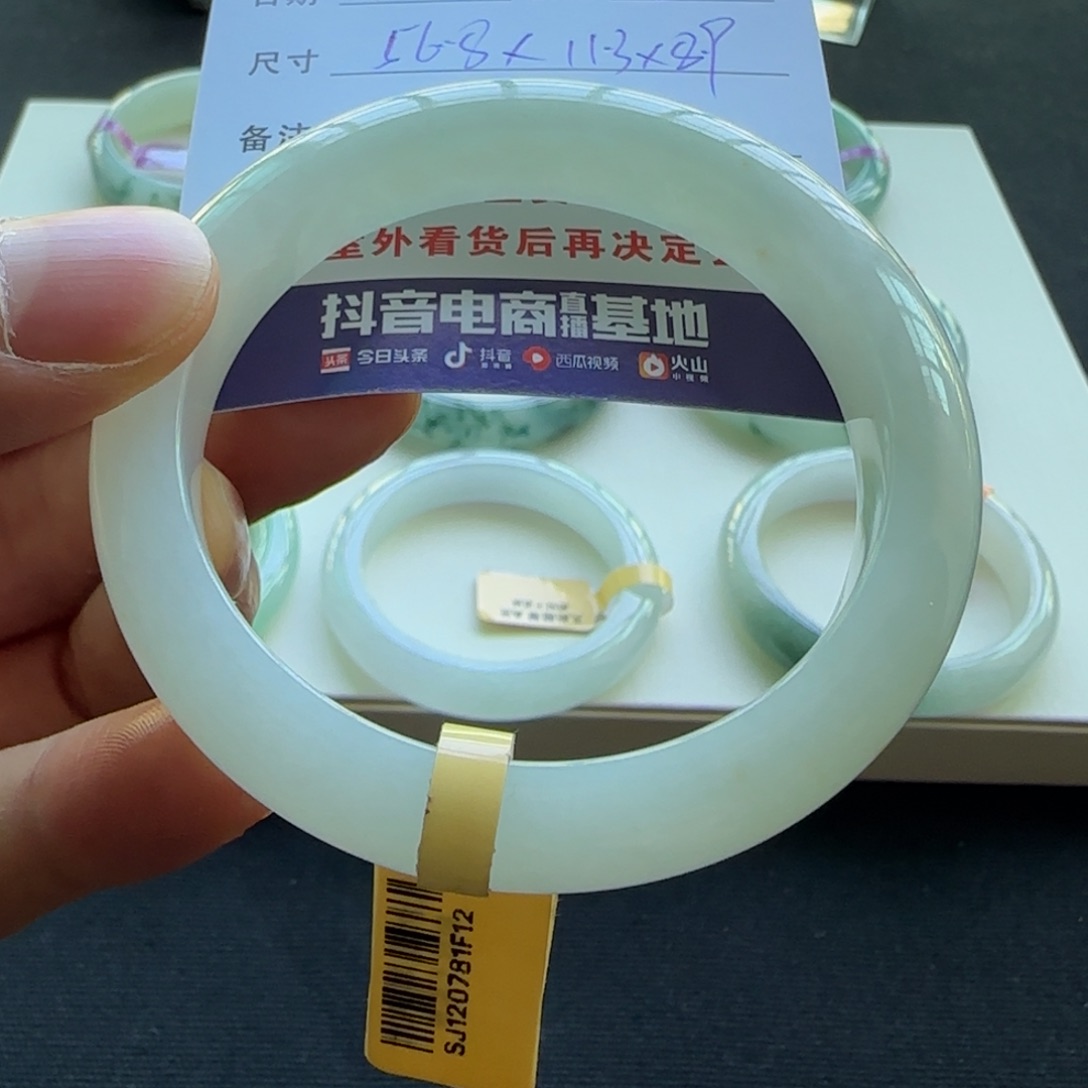 未镶嵌手镯翡翠天然A货翡翠手镯