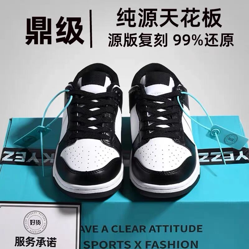 aj1男鞋dunk黑白熊猫莆田摩擦有响声空军一号运动鞋女鞋