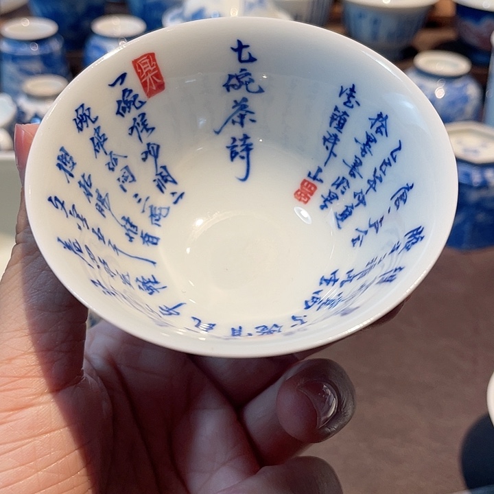 o****o诗文在主人杯主人杯