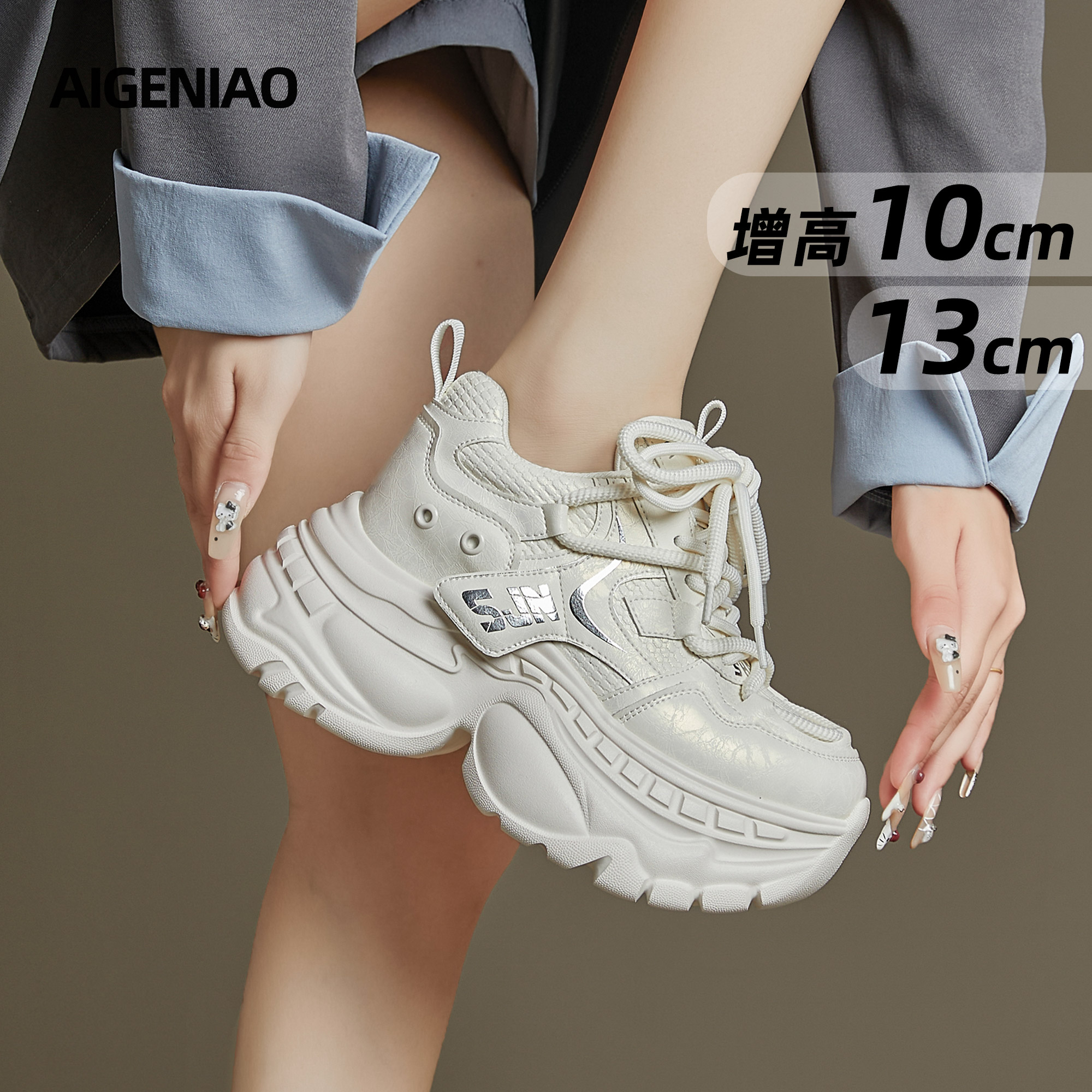 厚底老爹鞋女2025秋季新款轻便软底10-13cm跑步鞋内增高女鞋子