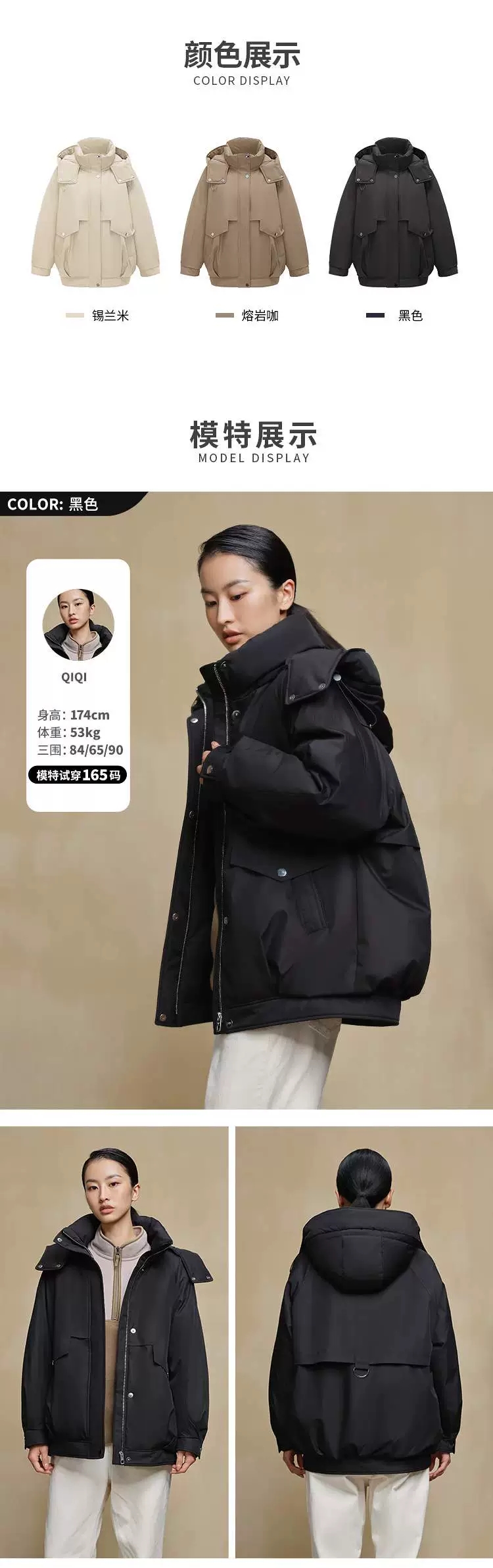 红姐优选品牌坦博尔羽绒服33