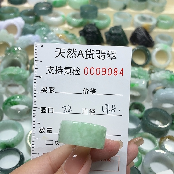 翡翠未镶嵌戒指戒指