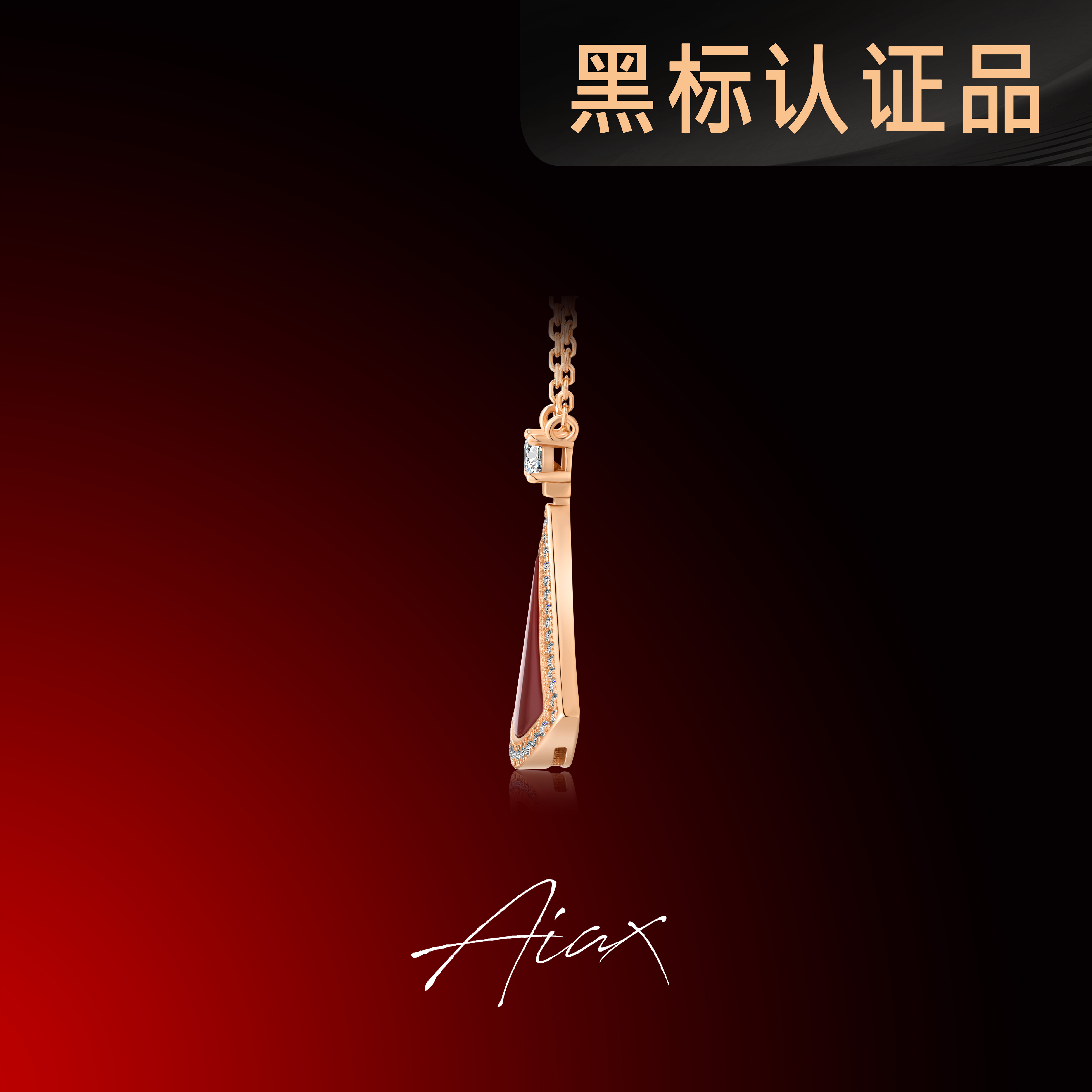 AIAX 925银 镀k金 【追梦】 百搭气质鎏光小裙子项链TSJ9449