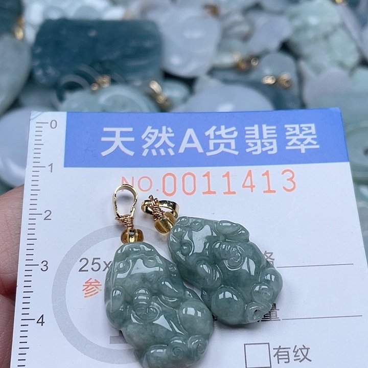 翡翠吊坠(不含链)未镶嵌