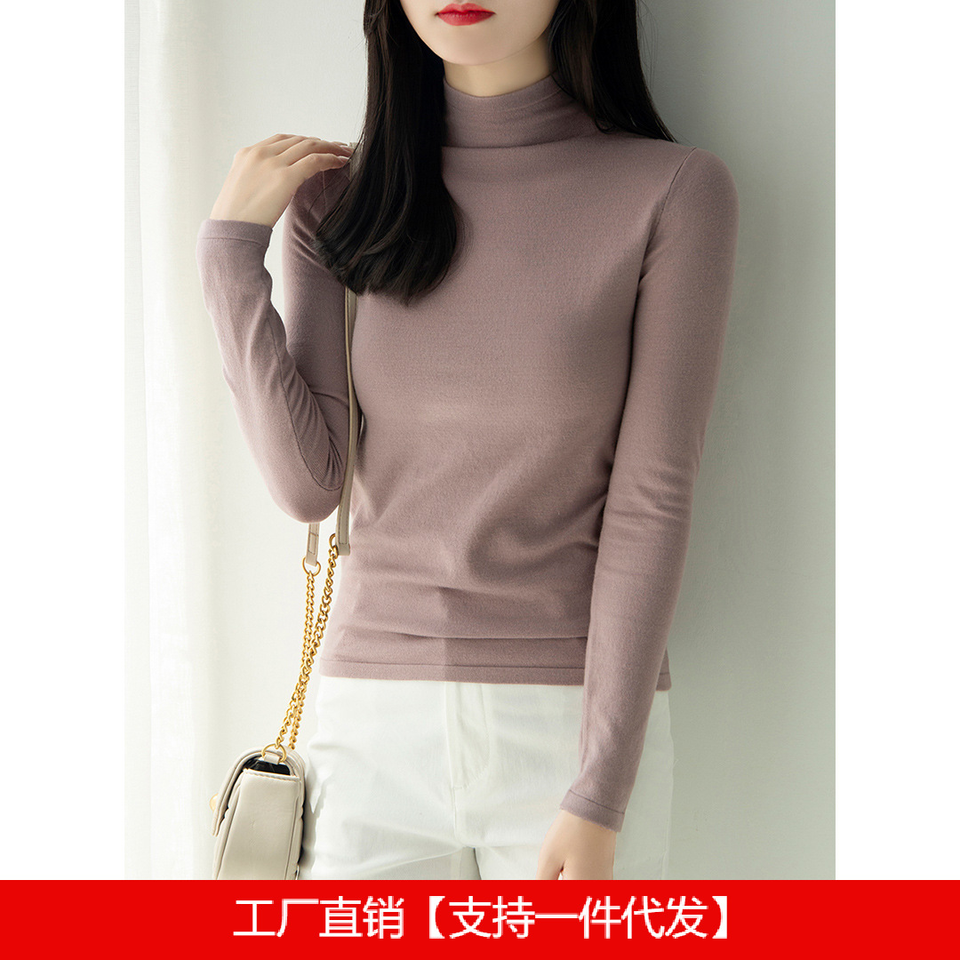 半高领长袖针织衫女秋冬新款修身显瘦洋气内搭打底纯色上衣薄