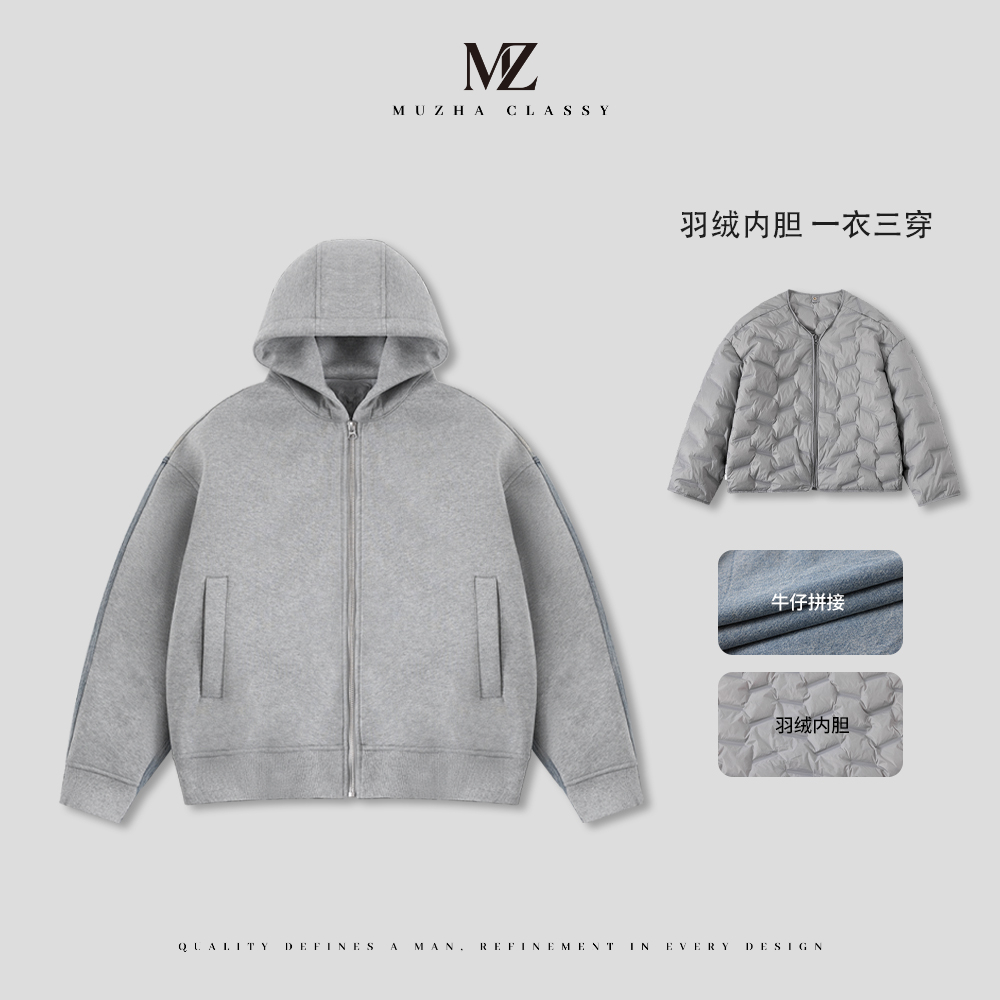 MUZHA木扎冬季一衣三穿牛仔拼接可拆卸羽绒内胆连帽羽绒服5770