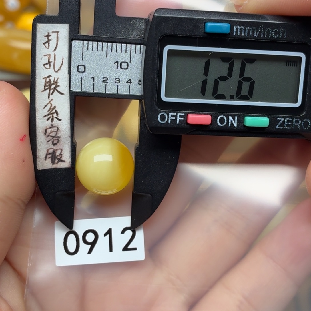 黎***后蜜蜡未镶嵌裸石蜜蜡
