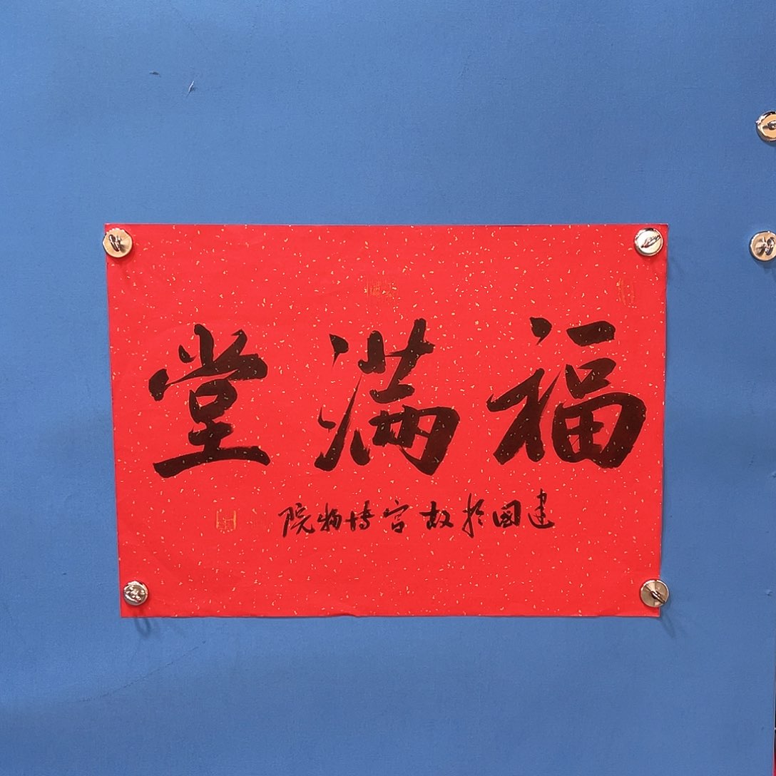 国画国画作品手绘国画