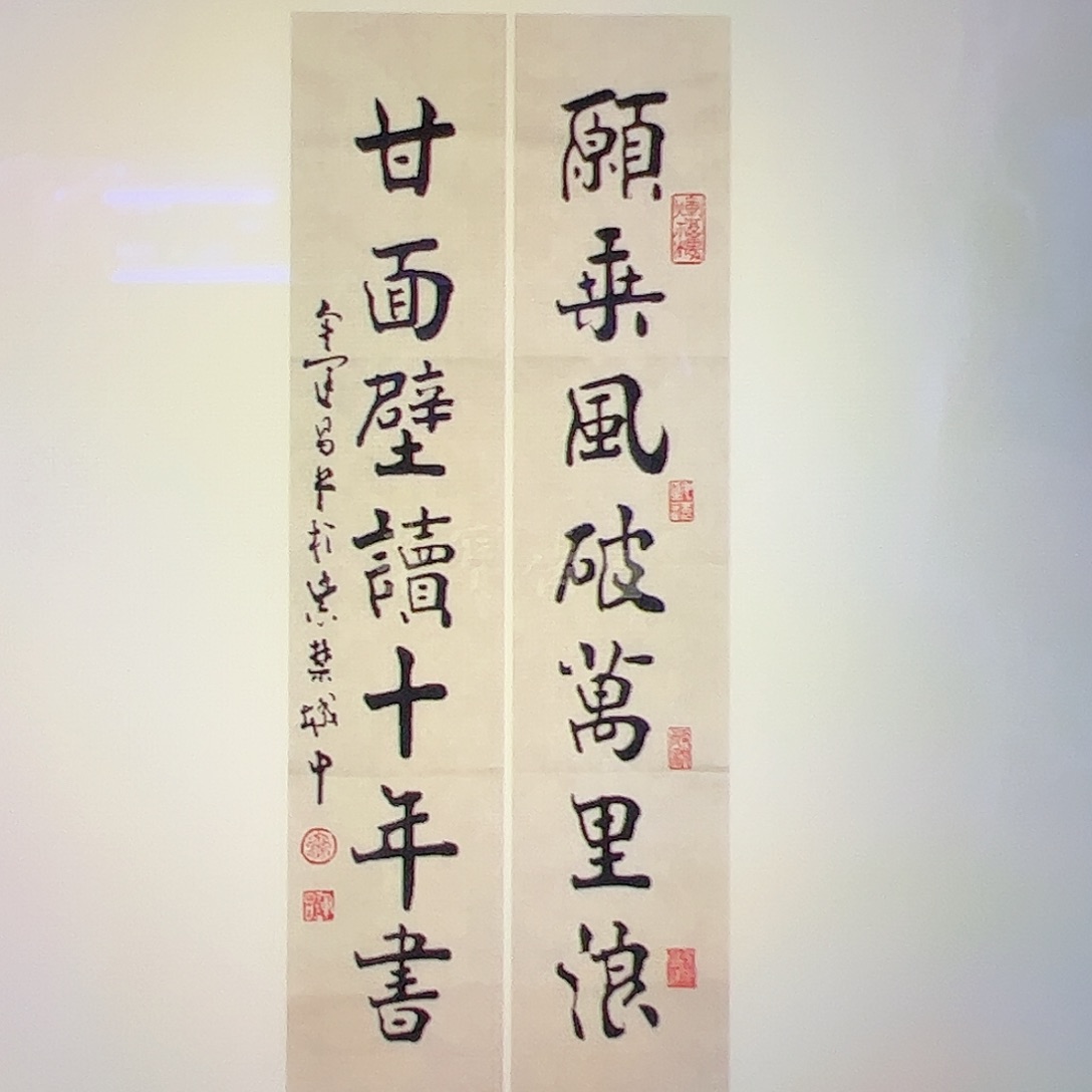 书法（w3245）万里十年 书画3