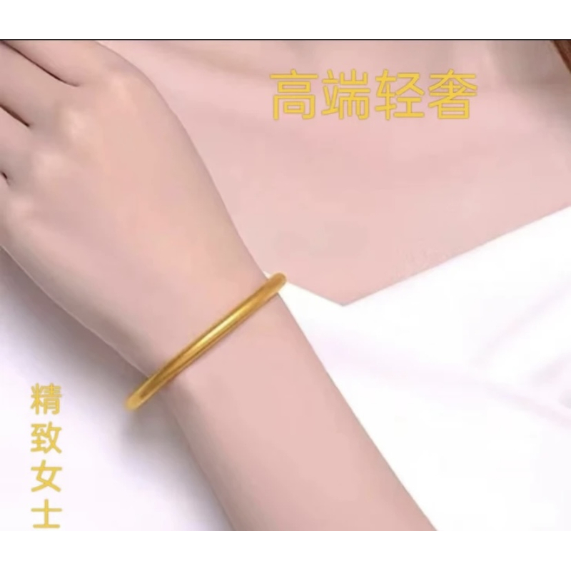 合金手镯 【女士素圈】经典百搭简约大气不掉色实心磨砂素款手镯
