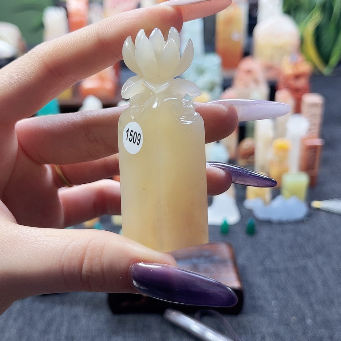 昌化石印石I****双1509。     