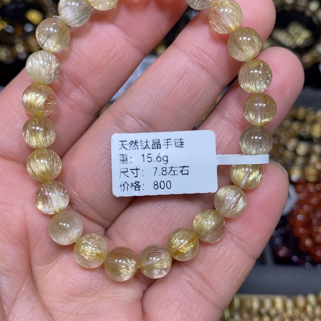 水晶手链未镶嵌周