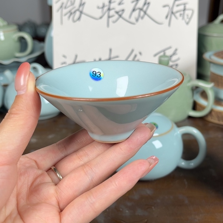 仰***忆93号斗笠杯不完美