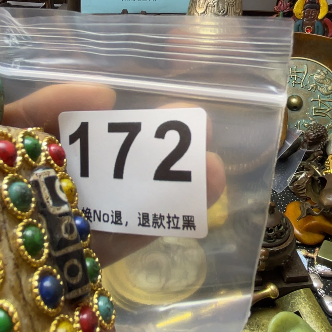 高***巅祝恭喜发财心想事成172