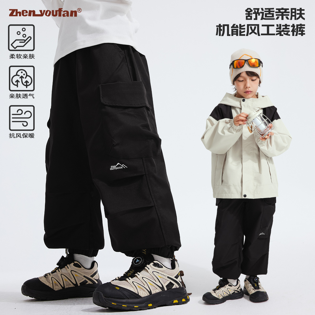 祯有范男童秋装裤子新款秋季中大童潮流休闲童装长裤秋款儿童裤子