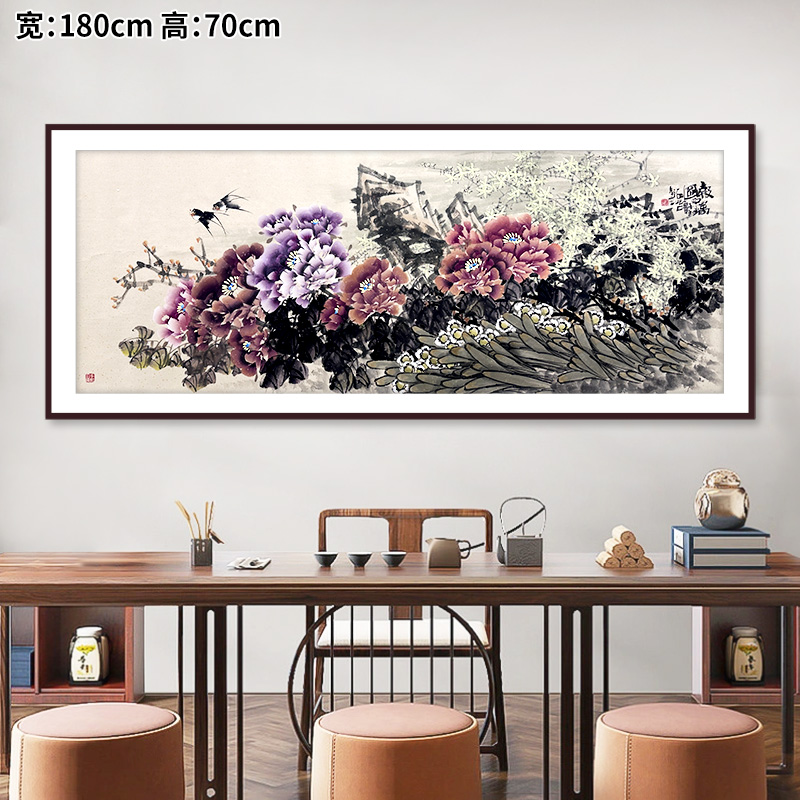 石芳老师180/70横幅作品