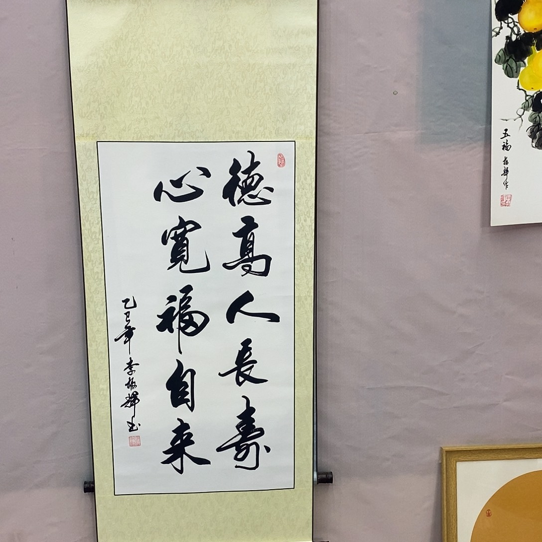 书法书法作品参加