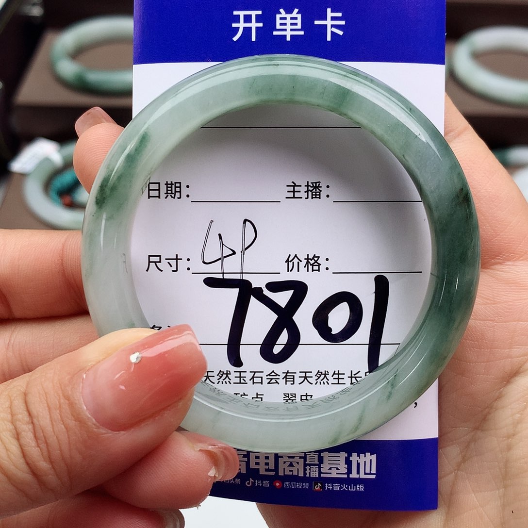 石英质玉手镯未镶嵌小*?