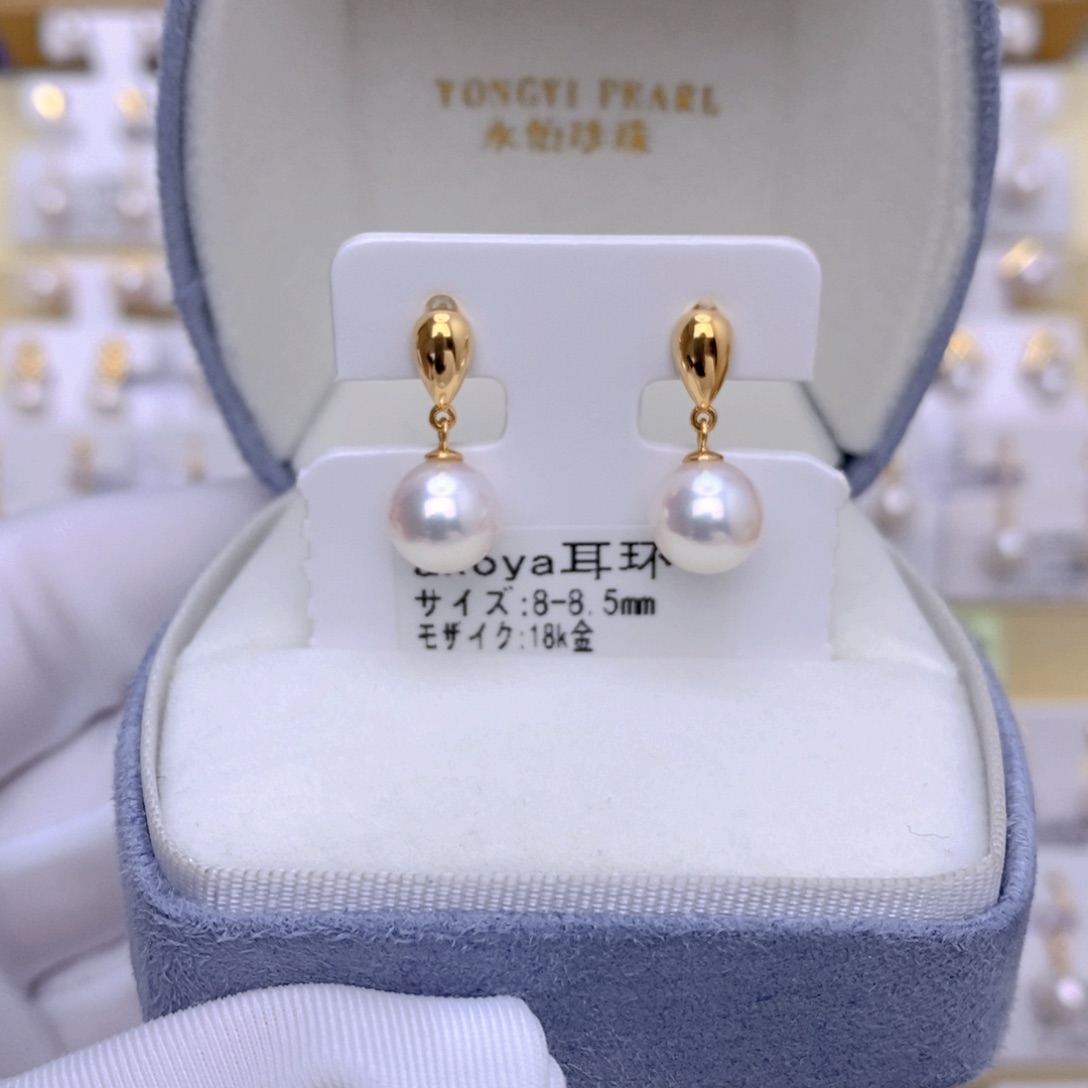 18K金镶嵌海水珍珠耳饰