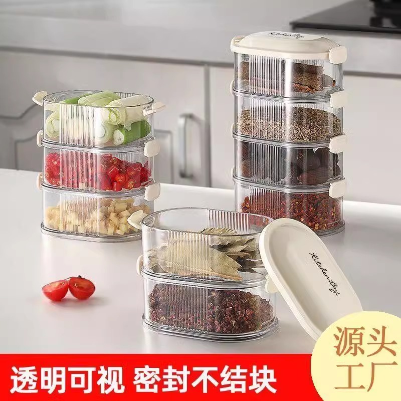香料收纳盒调料罐盒家用厨房高端花椒大料佐料食品级储物盒密封罐