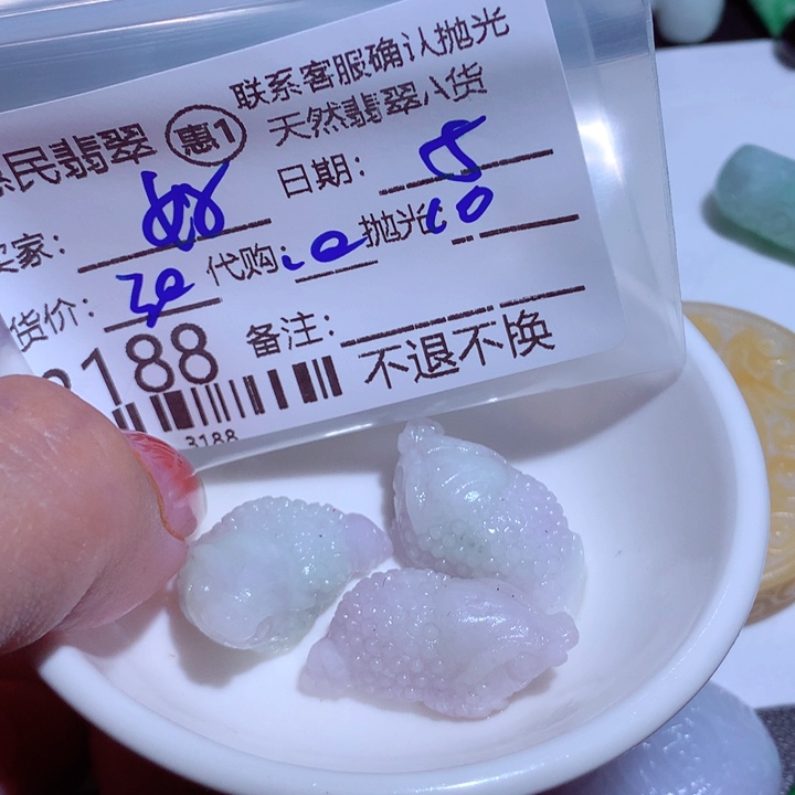 翡翠颈饰未镶嵌好***紫g b n j kf j j l l