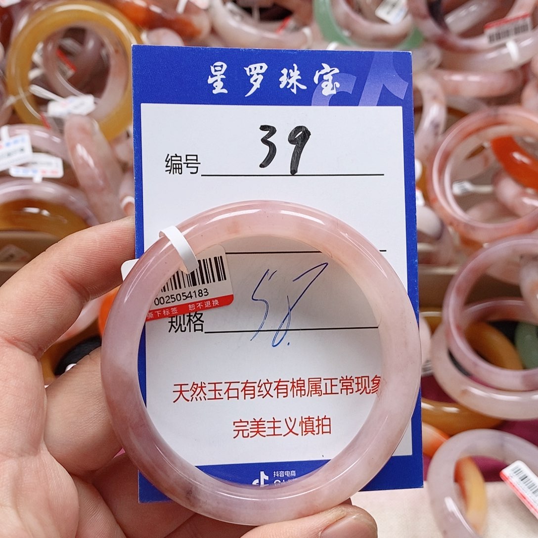 石英质玉（金丝玉）未镶嵌手镯