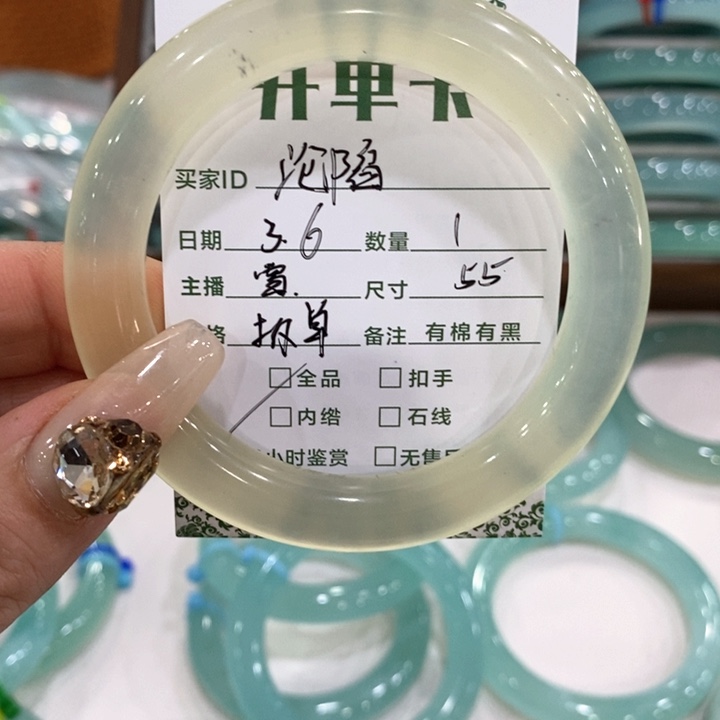 蛇纹石玉手镯未镶嵌沦*