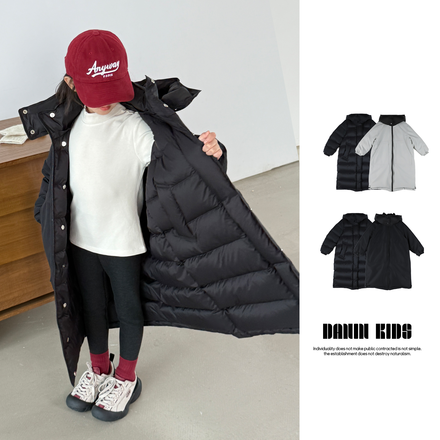 嗒囜【冬季外套｜答案】双面穿 连帽可拆 长款秋冬装儿童鹅绒服外套