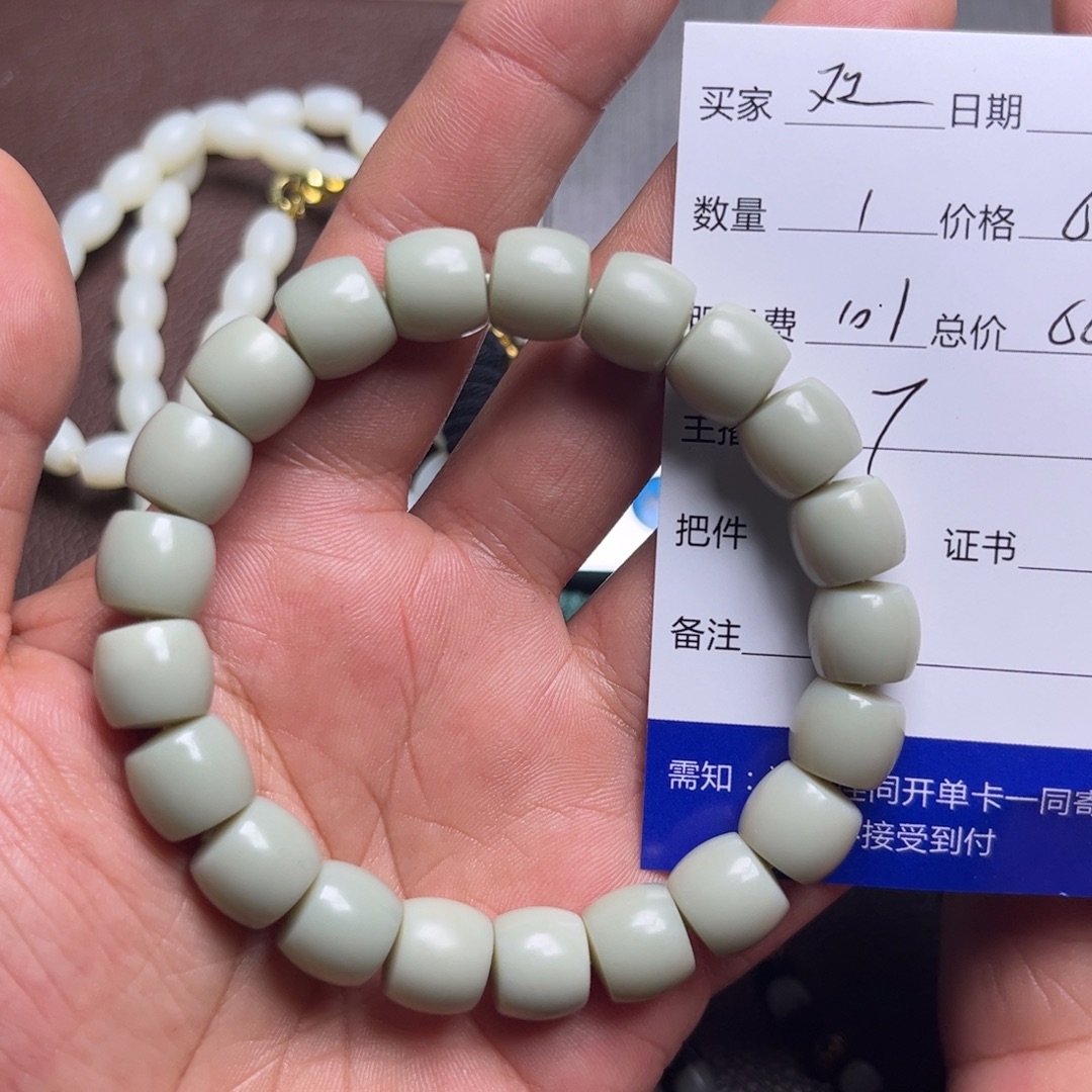 欢***贸和田玉未镶嵌吊坠(不含链)