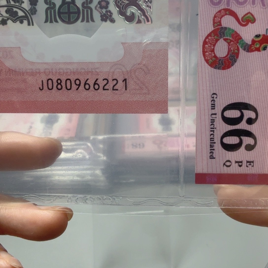 塑料080966221朦胧，66