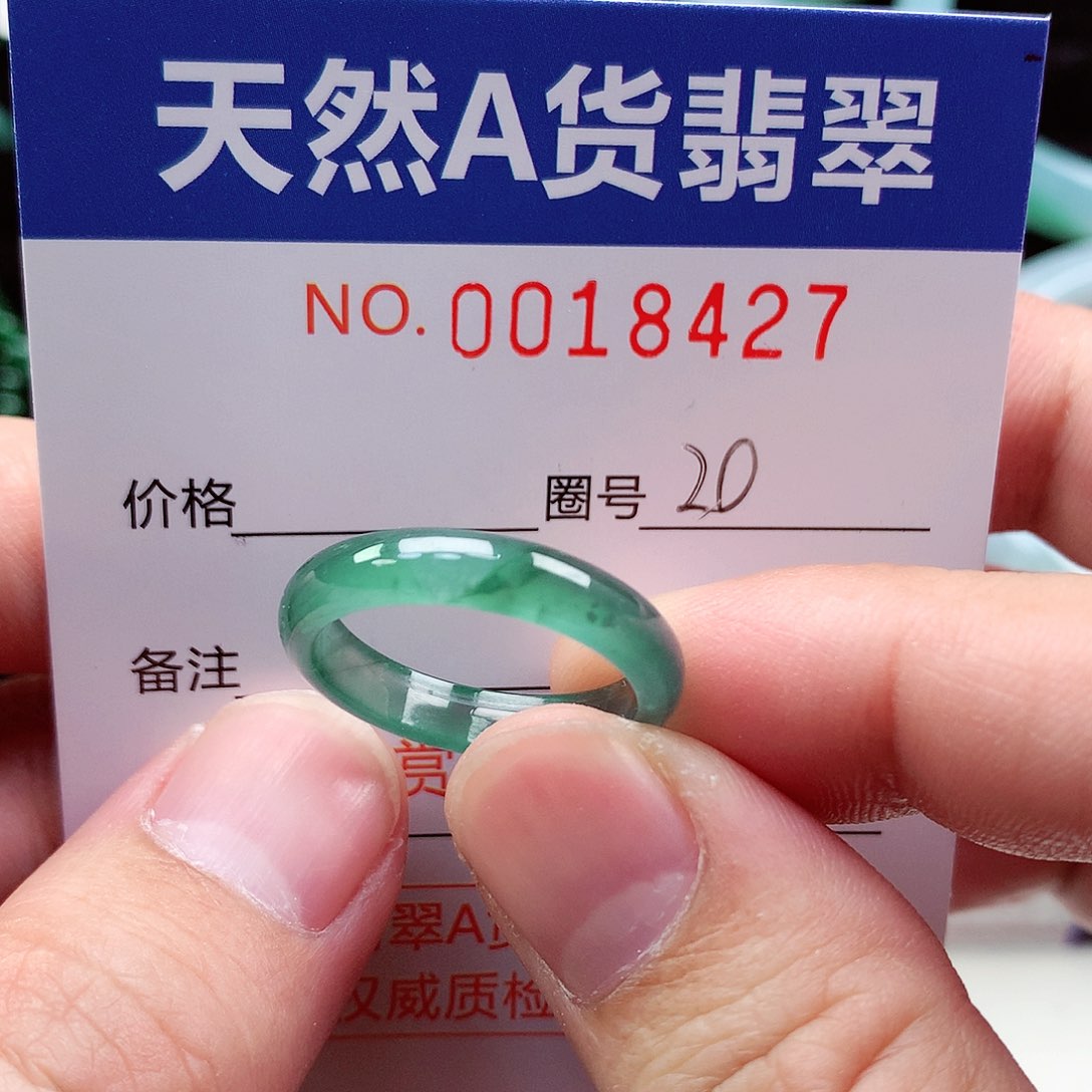 【闪购商品】翡翠戒指未镶嵌天然