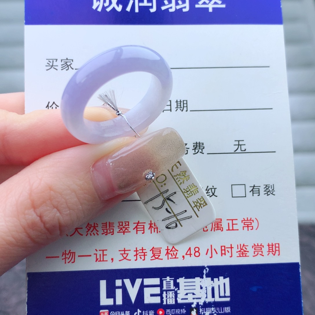 翡翠手链未镶嵌戒指