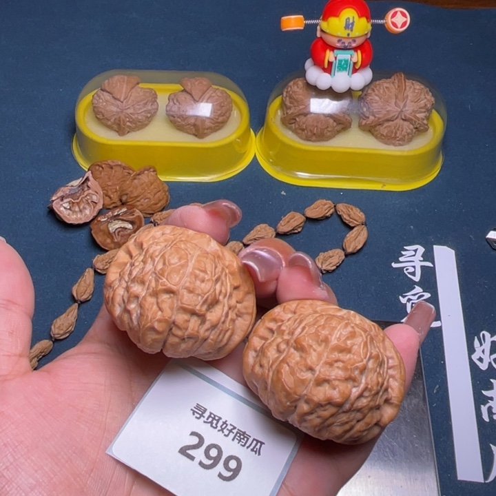 把件文玩核桃南瓜墩42-399