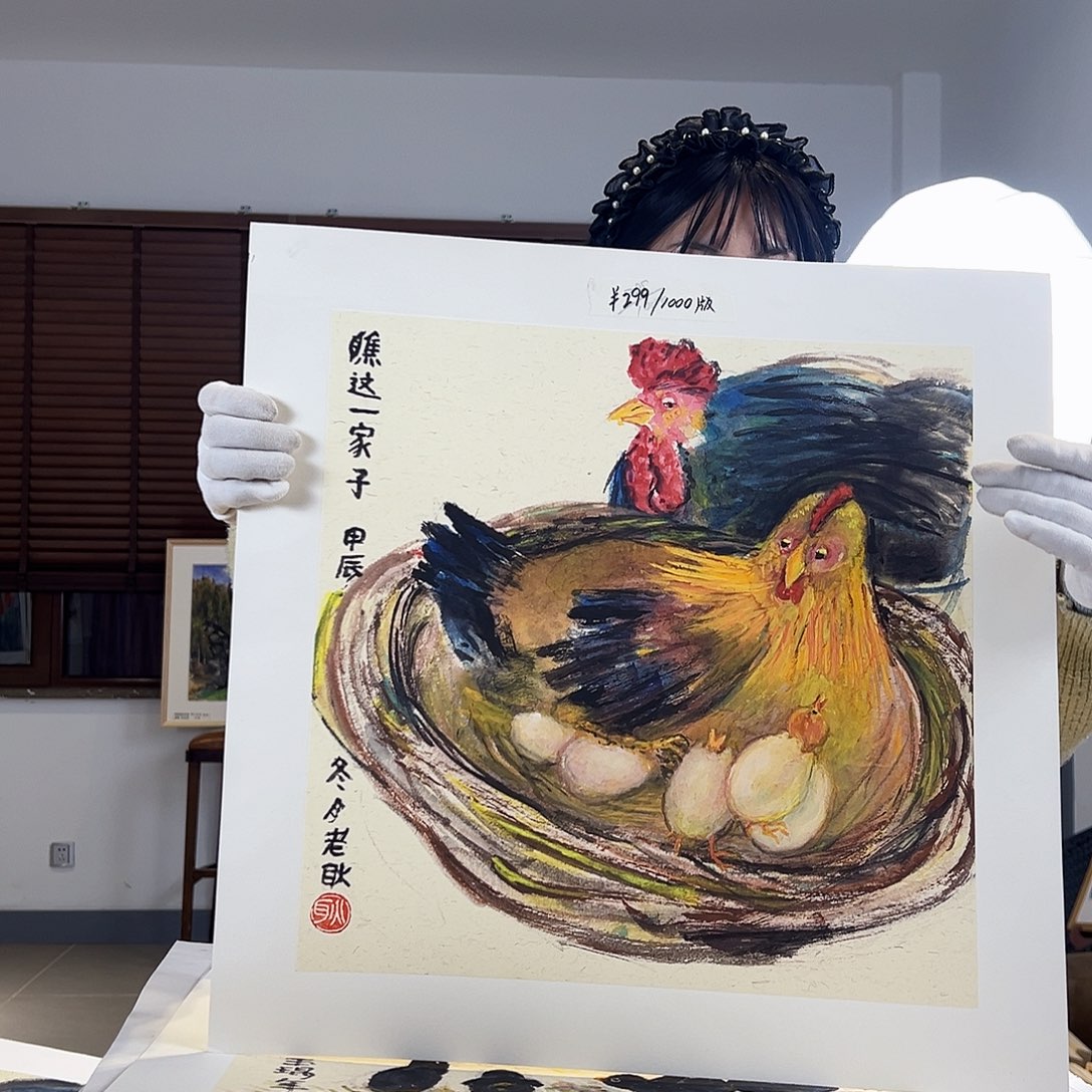 版画亲签限量发行s版