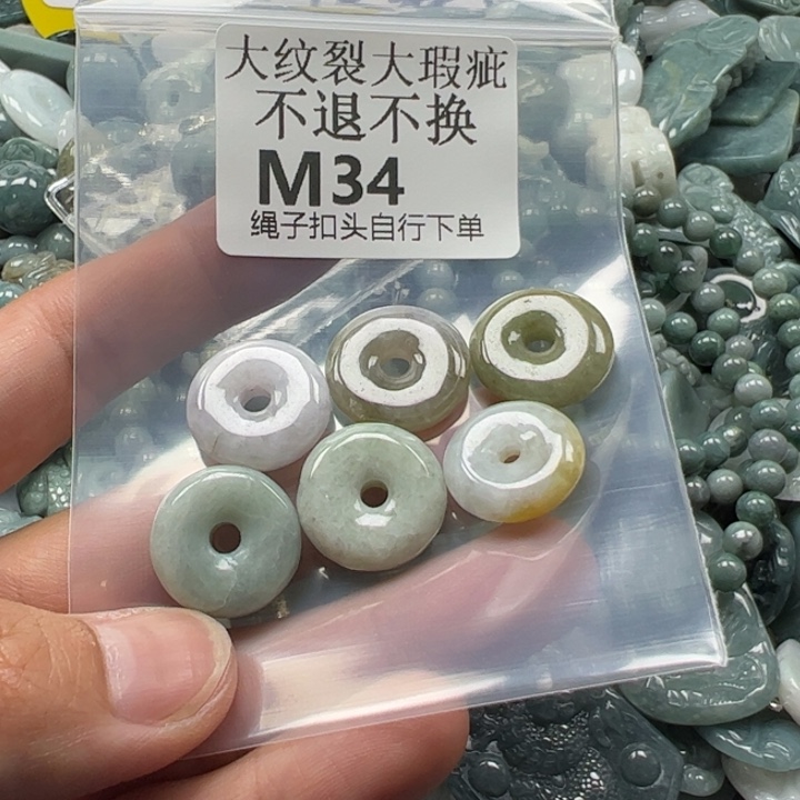 翡翠未镶嵌吊坠(不含链)挂件
