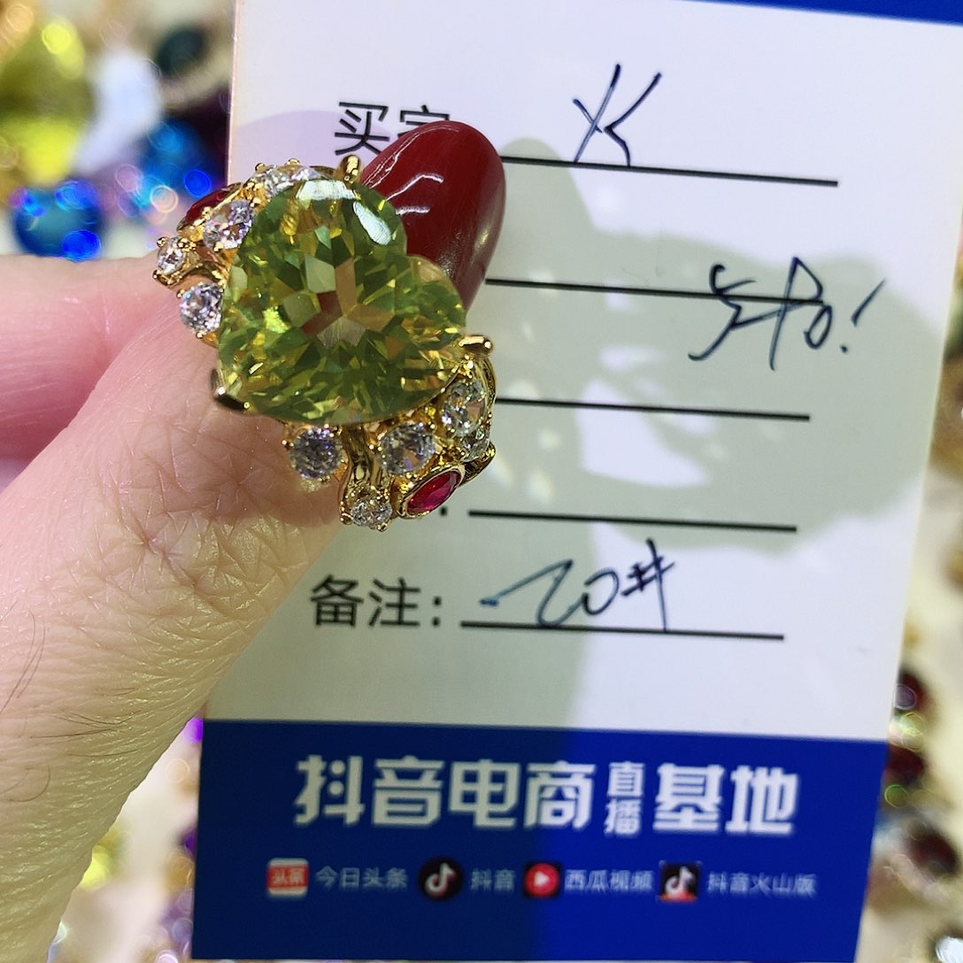 黄晶戒指银S925镀金镶嵌火**丽
