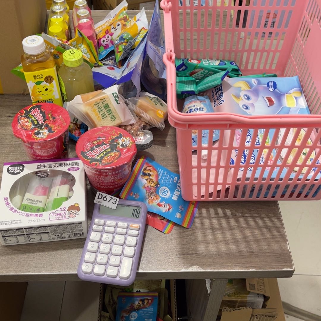 嗯***哼673qwetyurtuiuuuui