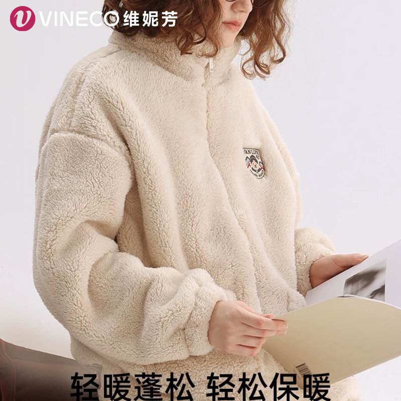 维妮芳-萌萌熊冬季双面绒家居服LY3516