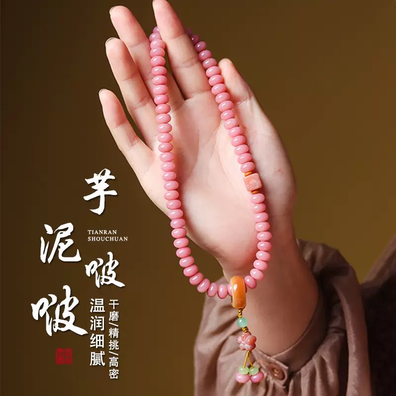 037菩提珠串【无礼盒】