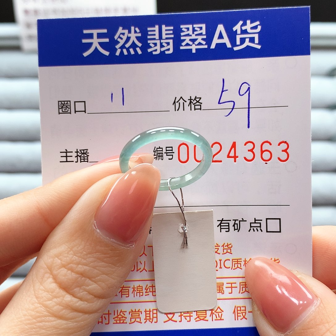 翡翠戒指未镶嵌翡翠