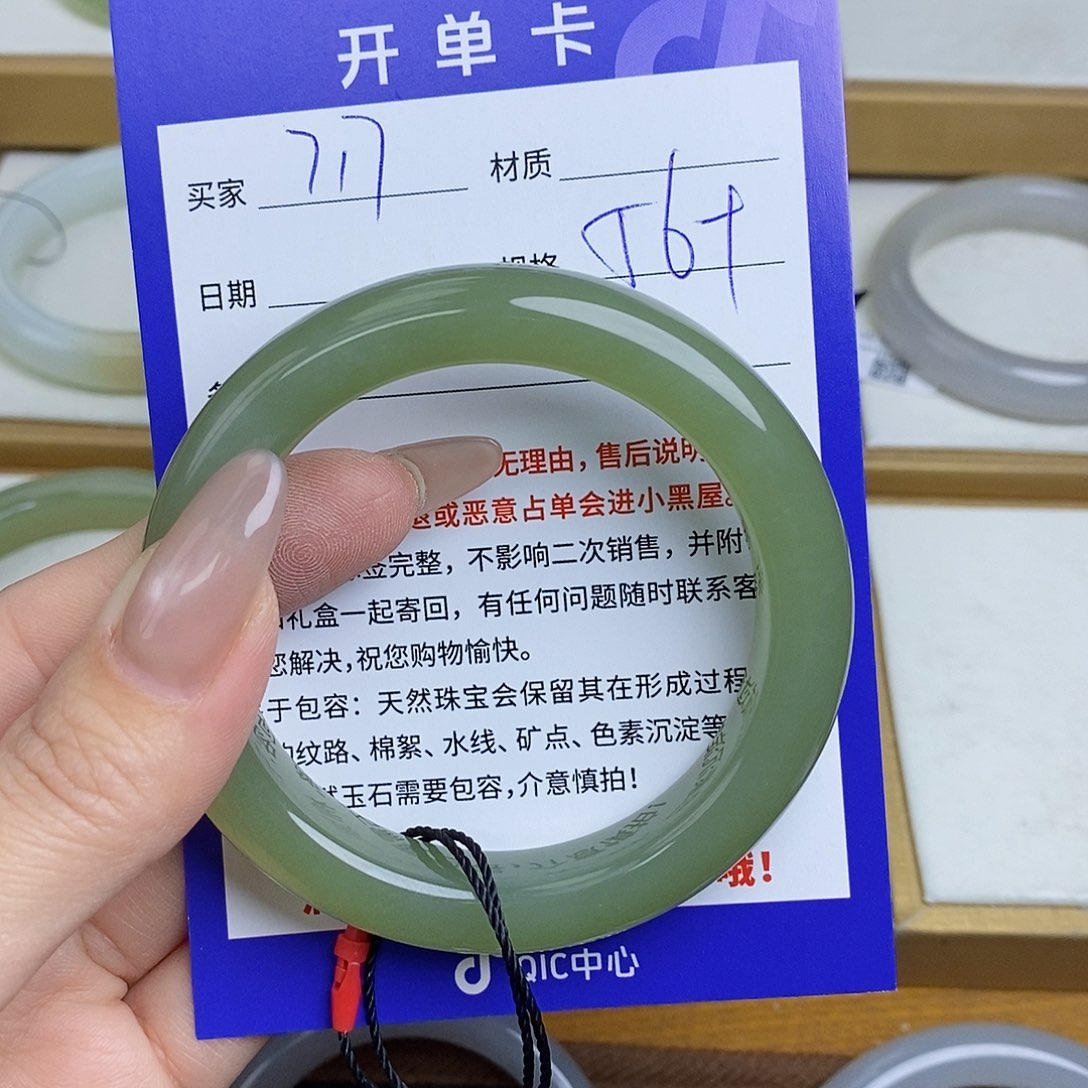 和田玉手镯未镶嵌Mz 