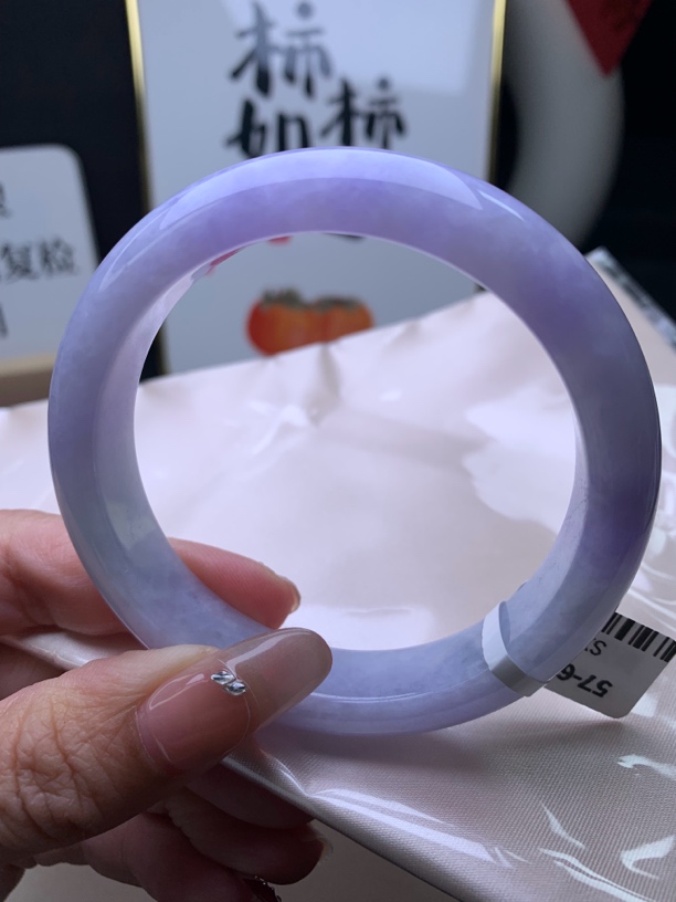 满紫 浓紫 57圈口 翡翠手镯