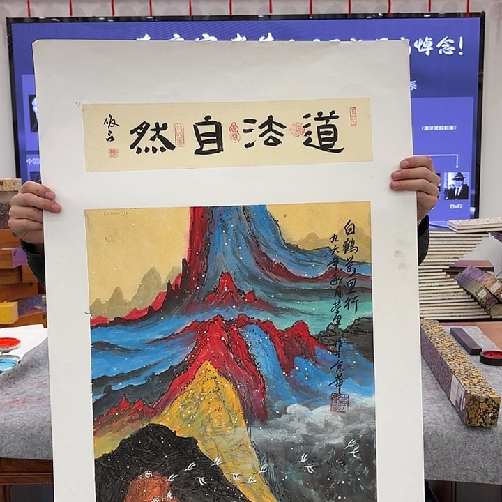 国画李庆宣老人已故原作