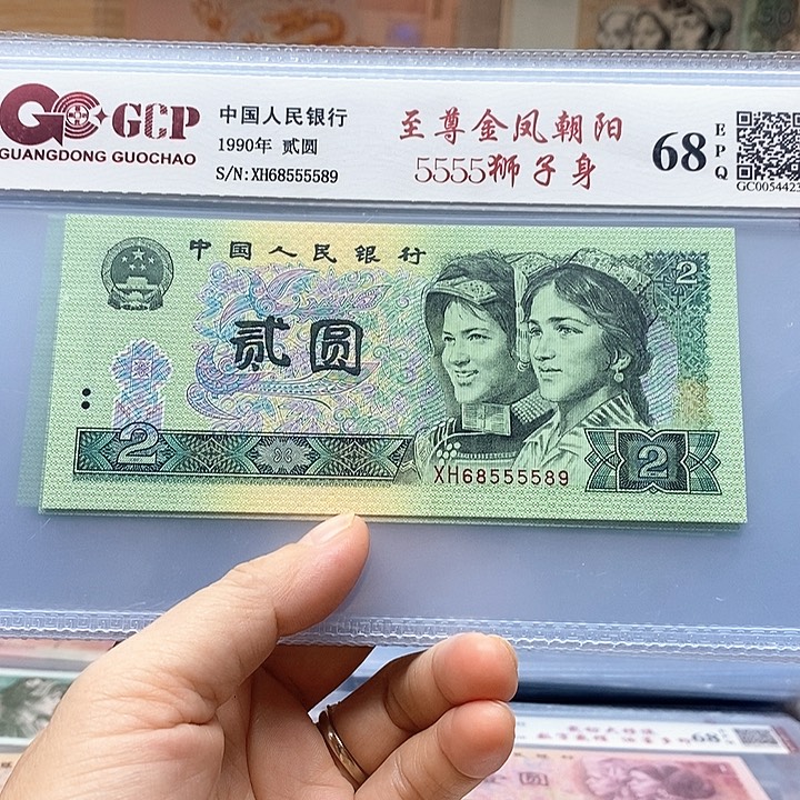 902，5555狮子身，68555589