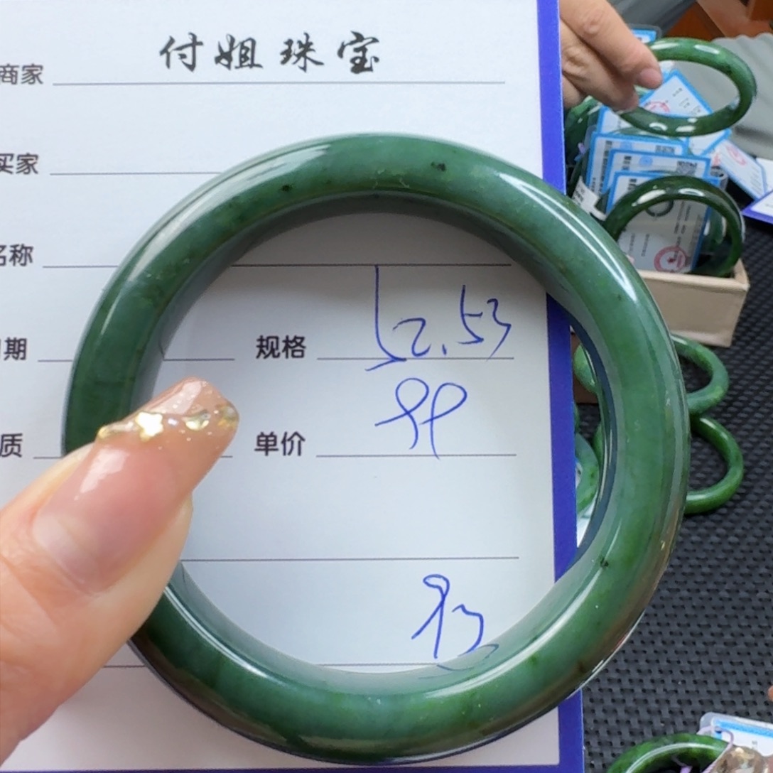 和田玉（碧玉）手镯未镶嵌